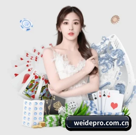 伟德体育 APP