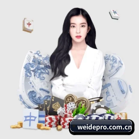 伟德体育 APP 界面